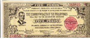 S-648a Rare 3 consecutive numbered Negros Occidental Guerilla 5 Pesos notes, 3 - 3. Banknote