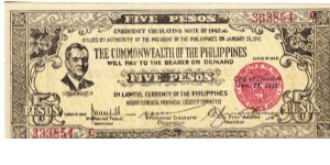 S-648a Rare 3 consecutive numbered Negros Occidental Guerilla 5 Pesos notes, 2 - 3. Banknote