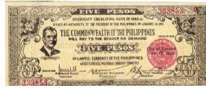 Rare 3 consecutive numbered Negros Occidental Guerilla 5 Pesos notes, 1 -3. Banknote