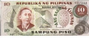 PI-148 Republika Ng Pilipinas 10 Pesos Star Note. Banknote