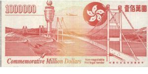 Banknote from Hong Kong