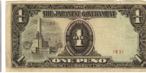 P-109b Philippine 1 Peso note under Japan rule with plate number 85. Banknote