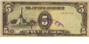 P-110a Philippine 5 Pesos note under Japan rule with plate number 24. Banknote