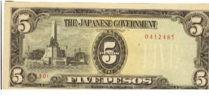 P-110a Philippine 5 Pesos note under Japan rule with plate number 30. Banknote