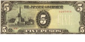 P-110a Philippine 5 Pesos note under Japan rule with plate number 48. Banknote