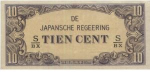 Japanese Rule 1942 - 1945 in Indonesia. Banknote