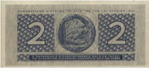 Banknote from Greece
