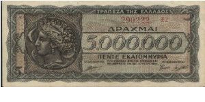 Z Series Greece 5 Million Drachmai Dated 20 July 1944 With Series NO:Z290222 (O)Dekadrachm. Banknote