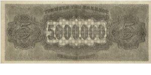 Banknote from Greece