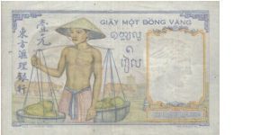 Banknote from Vietnam