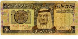 Year? 1 Riyal(G) Saudi Arabia

I can't read Arabic, thus I don't know the exact date so I took a guess.  If anyone can let me know the real year, I'd appreciate it.

I received this Saudi Arabian 'One Riyal' from a serviceman in the Middle-East during the first Gulf War in the early-mid 90's.  I was in 3rd or 4th grade, and our teacher had us write letters to this particular soldier.  He sent every one of us back one of these Riyal's. Banknote