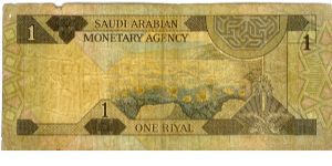 Banknote from Saudi Arabia