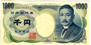 Year? 1000 YEN(F) Japan

I can't read Japanese, thus I don't know the real year of this 1000 YEN note.  1988 is just a placeholder.  Any help would be appreciated. Banknote