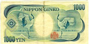 Banknote from Japan