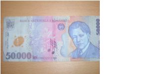 50,000 lei Banknote