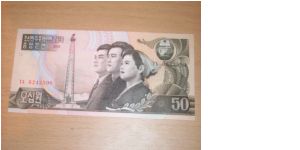 50 won Banknote