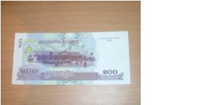 Banknote from Cambodia