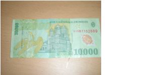 Banknote from Romania