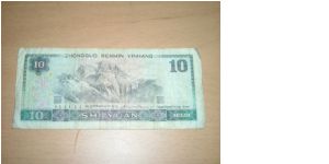 Banknote from China
