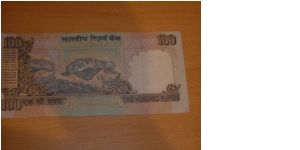 Banknote from India