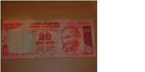 20 rupees Banknote