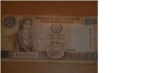 1 pound, dated 1 October 1997 Banknote