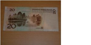 Banknote from China