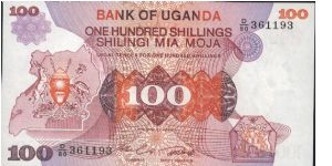 Uganda 100 shs note Purple Banknote