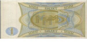 Banknote from Russia