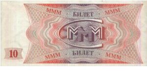 Banknote from Russia