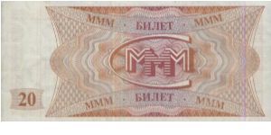 Banknote from Russia