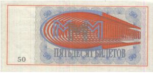 Banknote from Russia