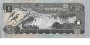 Banknote from Ethiopia