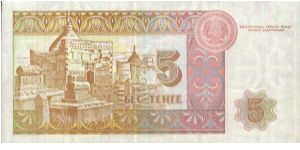 Banknote from Kazakhstan