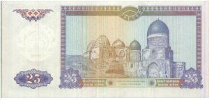 Banknote from Uzbekistan