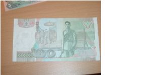 Banknote from Thailand