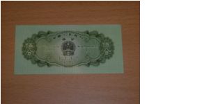 Banknote from China