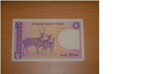 Banknote from Bangladesh