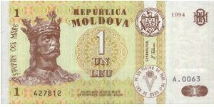 Banca Nationala A Moldovet. 1 Leu Banknote