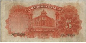 Banknote from China