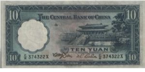 Banknote from China