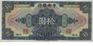 10 Dollars
Shanghai, The Central Bank Of China Dated 1928. 

Reverse:The Portrait of Sun Yar-Sen

Printed & Engraved By American Banknote Company. Banknote