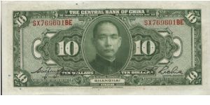 Banknote from China