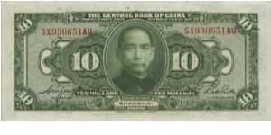 Banknote from China