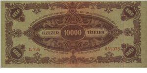 Banknote from Hungary