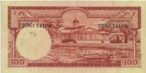 Banknote from Indonesia