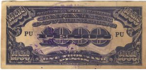 Banknote from Philippines