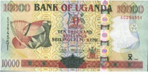 10,000 shs Note
Uganda. Banknote