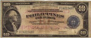 PI-120 Central Bank of the Philippines 10 Pesos note. Will trade this note for Philippine notes I don't have. Banknote