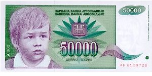50.000 Dinars Banknote